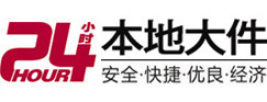 玉林大件起重吊车出租有限公司 